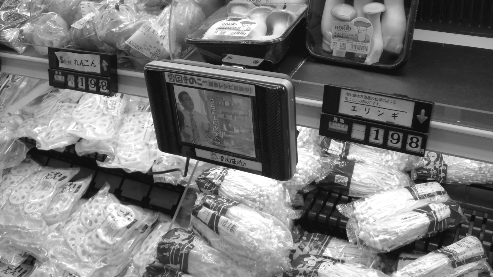 単位価格表示は誰が決めているのかに関わる場面の写真